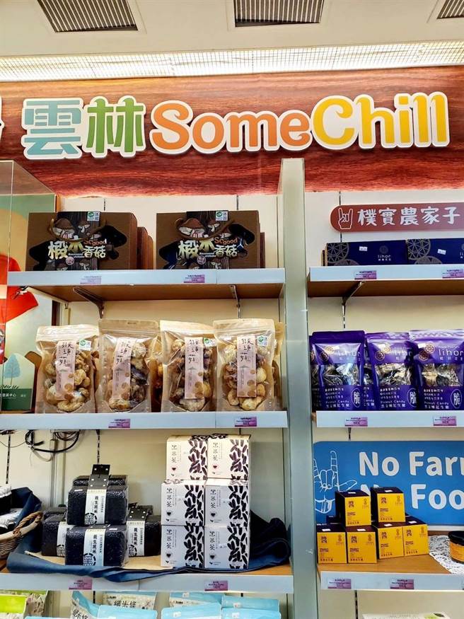 云林县推出「云鲜农」品牌，市集首发就在审计新村368新创聚落。（云林县政府提供／张朝欣云林传真）