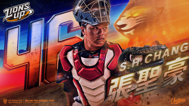 统一狮张圣豪成为中职第1000位一军出赛本土球员。（统一狮提供）