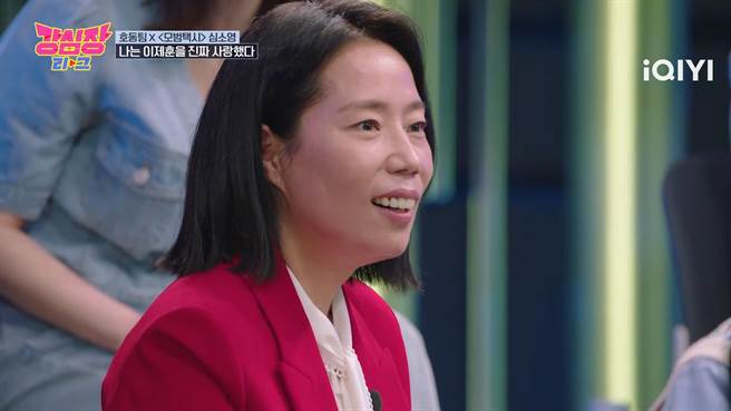 沈素英当眾告白真心爱上了《模范计程车2》男主角李帝勋。（爱奇艺国际站提供）