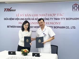 東洋與3家越南頂尖醫院簽署合作備忘錄 啟動東協醫藥合作計畫