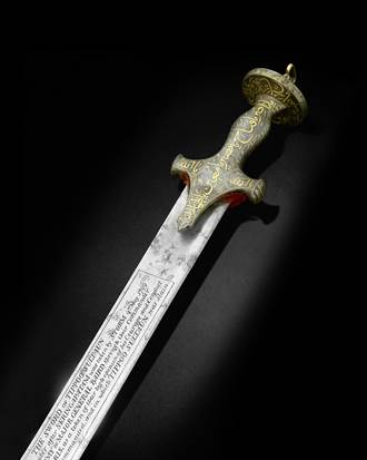 邁索爾王國提普蘇丹之劍 刷新伊斯蘭藝術品拍賣紀錄