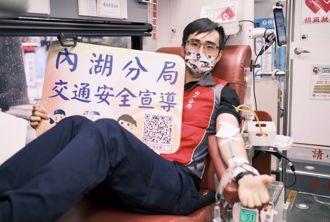 防交通事故內湖警捲衣袖捐血 宣導停讓行人安全觀念