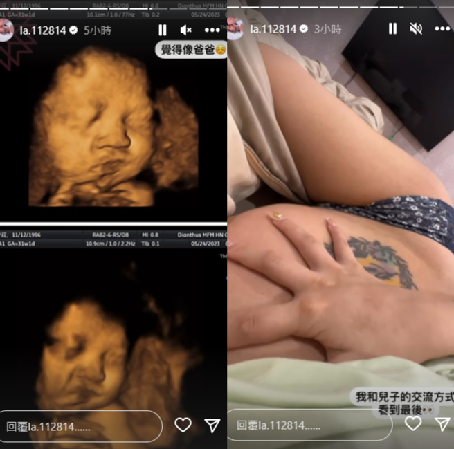 蕾菈常分享怀孕点滴。(图/蕾菈 IG)