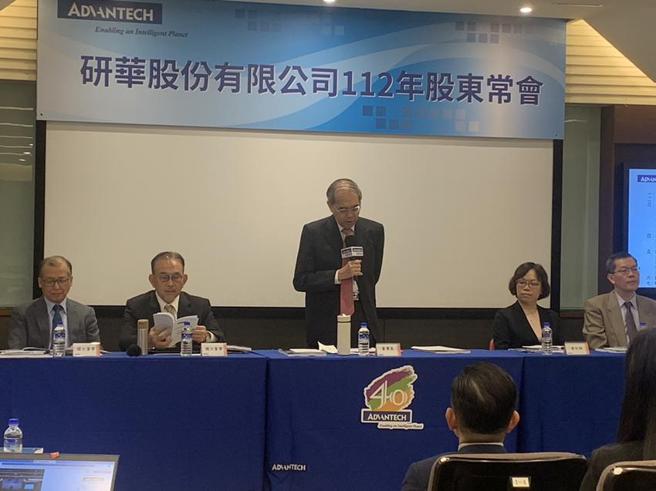 （研华25日召开股东会，进行股利分派、员工认股、董事改选等议案，由研华董事长刘克振(左三)主持。图／陈昱光）