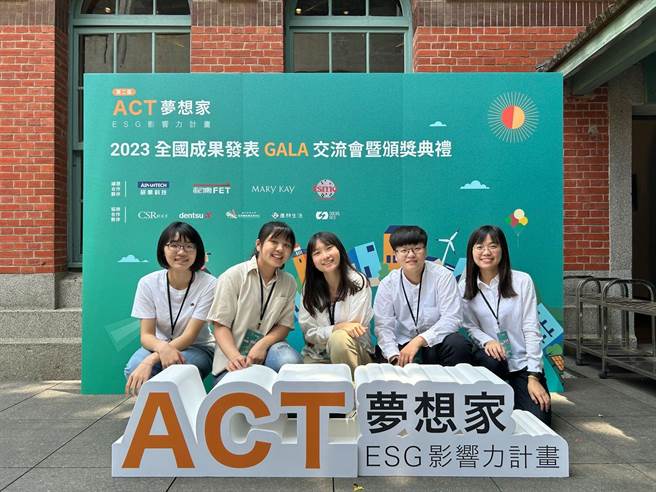 阳明交大女网校队成员参加 ESG 竞赛，获台积电组最佳提案作品团队。（阳明交大提供／王惠慧新竹传真）