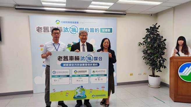 环保署今年1月推出「老旧车辆汰旧新换2.0」，媒合汰换汽机车的减碳效益及减空污等予开发单位，终于至6月有开发单位愿意提出加码方案。（林良齐摄）