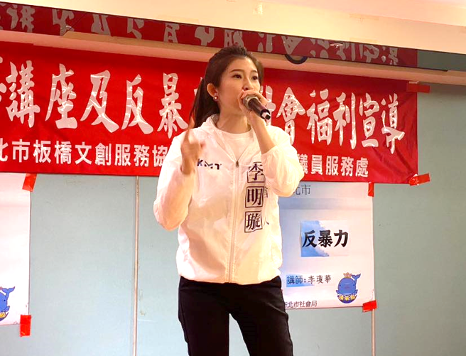 李明璇近日在大眾视野消失，25日在脸书曝光原因。（图取自李明璇脸书）