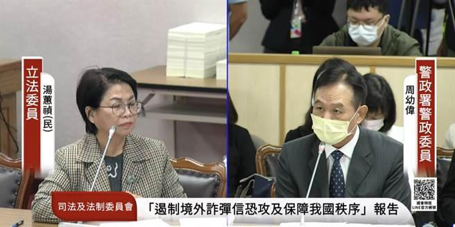 周幼伟上午赴立法院院会证实，张海川已于5月5日被中国公安逮捕。（摘自立法院直播）