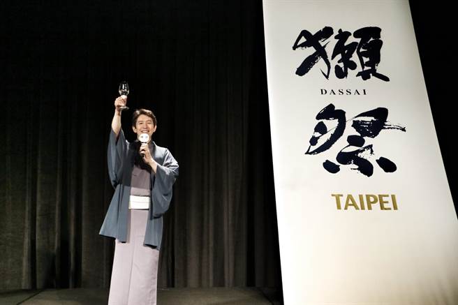 开元食品携手旭酒造株式会社，献上重磅盛宴「獭祭之会」顶级餐酒会，旭酒造社长樱井一宏更亲自来访台湾与粉丝们欢聚一堂。（开元食品提供）★《中时新闻网》关心您：饮酒过量，有碍健康。酒后不开车，安全有保障！