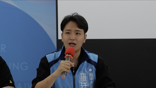 获国民党提名战台中第6选区立委的台中市议员罗廷玮，25日召开记者会回应谣言与抹黑，强调会请律师团直接诉诸法律，并呼吁检调主动进行调查。（图／罗廷玮提供）
