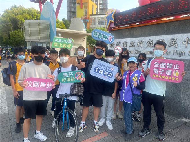 新竹市5月31日起扩大校园周边禁菸范围。（新竹市政府提供／王惠慧新竹传真）