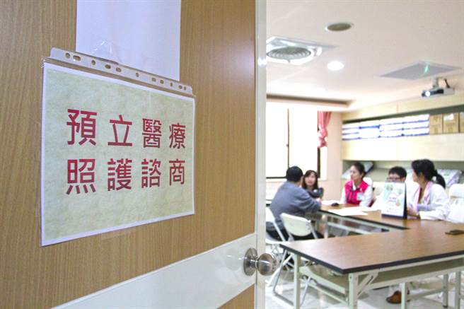 花莲县卫生局今年将运用花东基金200万元，结合医疗院所及社区资源，将安寧疗护的触角扩散到每个角落，并公私齐力鼓励民眾预立医疗决定，让每个人都能毫无遗憾的离开；图为示意图。（门诺医院提供／罗亦晽花莲传真）