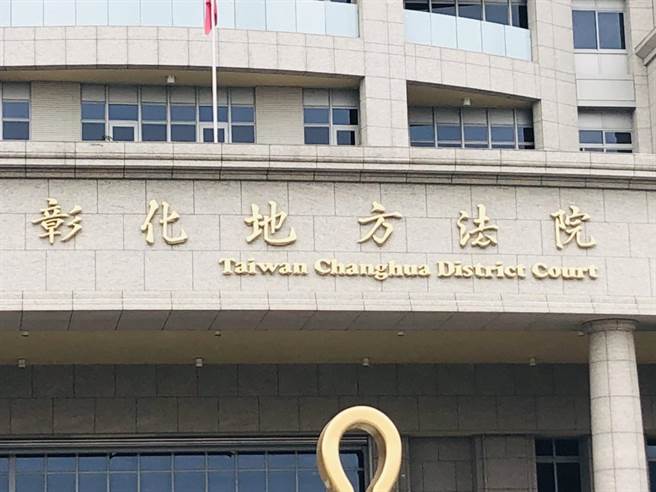 彰化地院判决涉及共同杀人案的陈姓老翁免刑。（孙英哲摄）