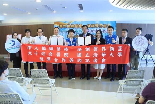 大千与清大教学合作，让医学生能体验偏乡医疗的现况，未来能促进偏乡医疗发展。（大千医院提供／谢明俊苗栗传真）