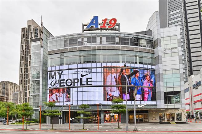 Nike台北品牌体验店外墙巨型萤幕以「MY PEOPLE with 黄品蓁」系列形象，宣告打造更多元平等运动环境。（Nike提供）