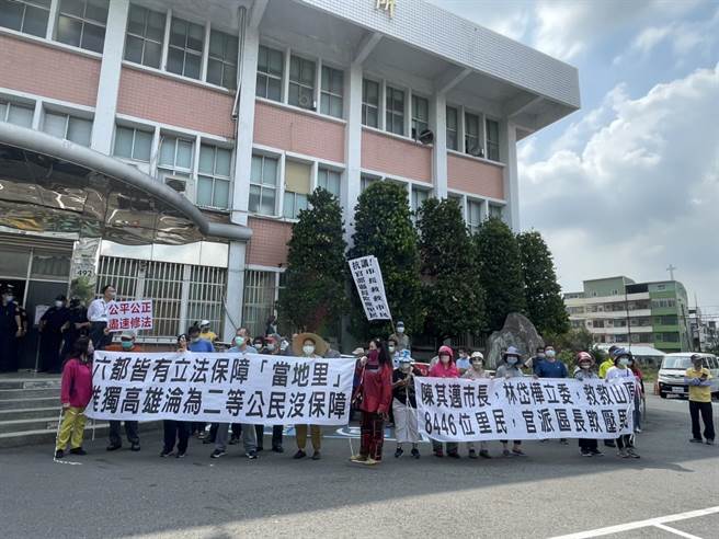 山顶里里民到大寮区公所向监察院委员陈情，高举布条表达诉求。（洪靖宜摄）