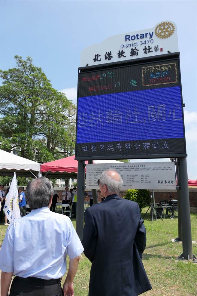 云林县北港扶轮社捐赠空品监测T霸，已故名画家陈阳春无缘参加启用仪式，家乡好友睹物思人。（张朝欣摄）