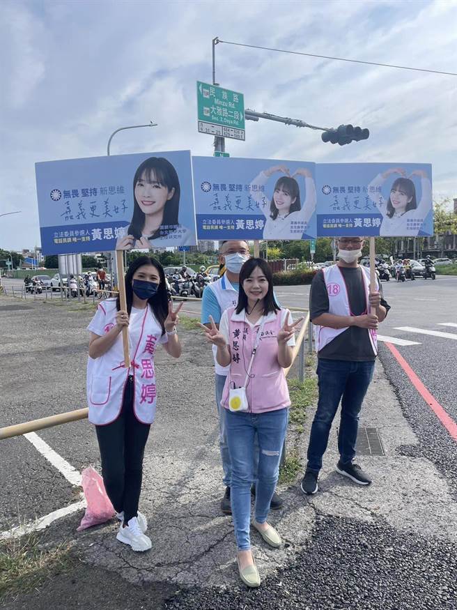 嘉义市黄思婷议员站路口拜票。（黄思婷提供／廖素慧嘉市传真）