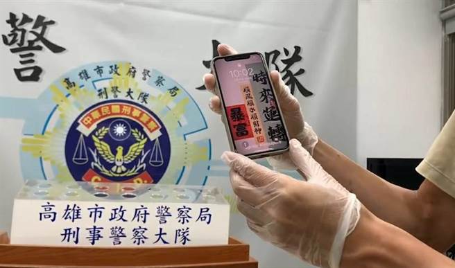 杨嫌桌布还以「暴富」、「顺风顺水顺财神」等字。（翻摄照片／高雄洪靖宜传真）