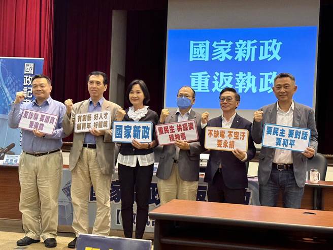 国民党智库「国家政策研究基金会」今早召开「国家新政，重返执政，启航记者会」记者会。（张薷摄）