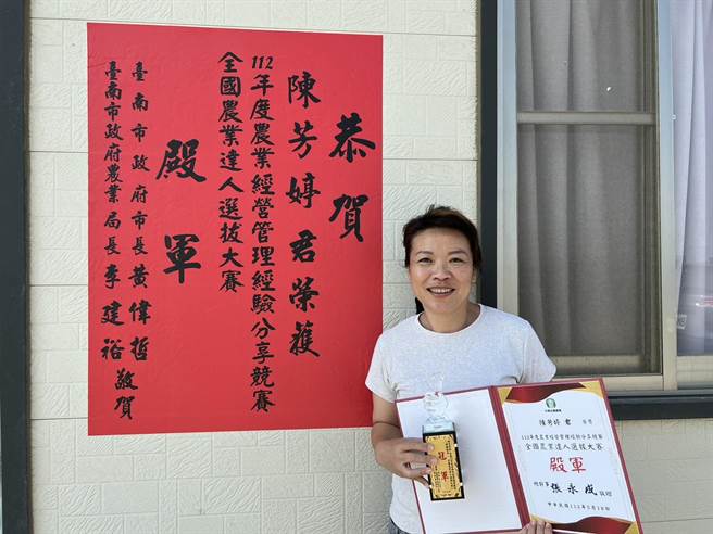 北门渔二代陈芳婷参加全国农业达人选拔大赛，获殿军殊荣。（台南市政府农业局提供／张毓翎台南传真）