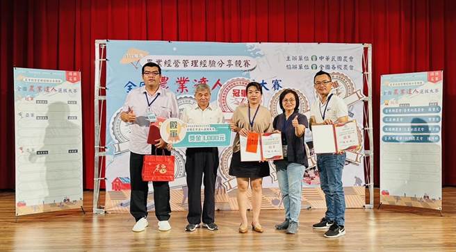 她（中）以「虱故乡 虾情怀」为主题参赛，分享返乡从农的心路歷程。（台南市政府农业局提供／张毓翎台南传真）