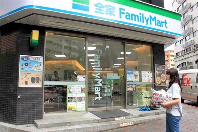 全家超商。（资料照）
