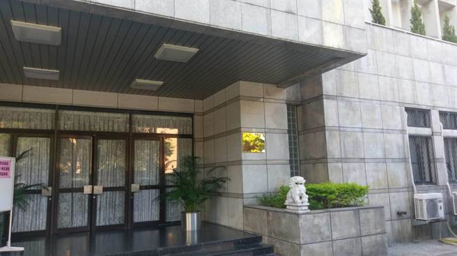 调查局台北市调查处