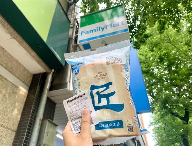 全家便利商店本期(2023年3-4月)中奖发票，其中有位幸运得主于土城虎跃店购买葱花麵包、绵柔鲜奶土司，仅花费54元就将200万大奖抱回家。（全家提供）