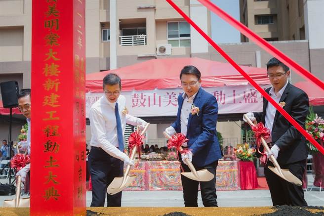 兴连城开发插旗美术馆特区，美明案近日举办动土典礼。（柯宗纬翻摄）