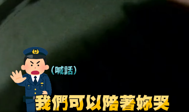 女子因情伤，深夜站在5楼顶的女儿墙上，员警在现场不说「妳要哭，我们可以陪妳哭」最后趁对方不注意将人拉下，避免一场憾事。（翻摄自脸书「TCPB 局长室」）