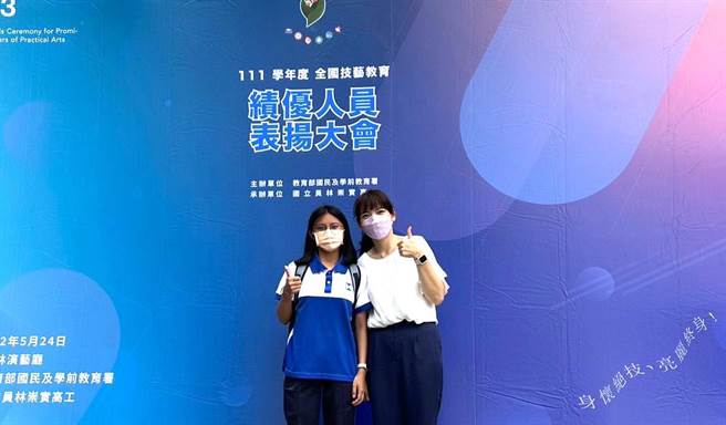 国立关山工商参加全国技艺教育绩优人员遴选，老师蔡琼徵（右）和建筑科学生洪意婷（左）获奖。