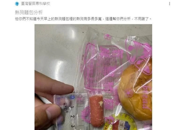 警专早餐惊见「超迷你热狗」引发学生批评。（图／翻摄Dcard论坛）

