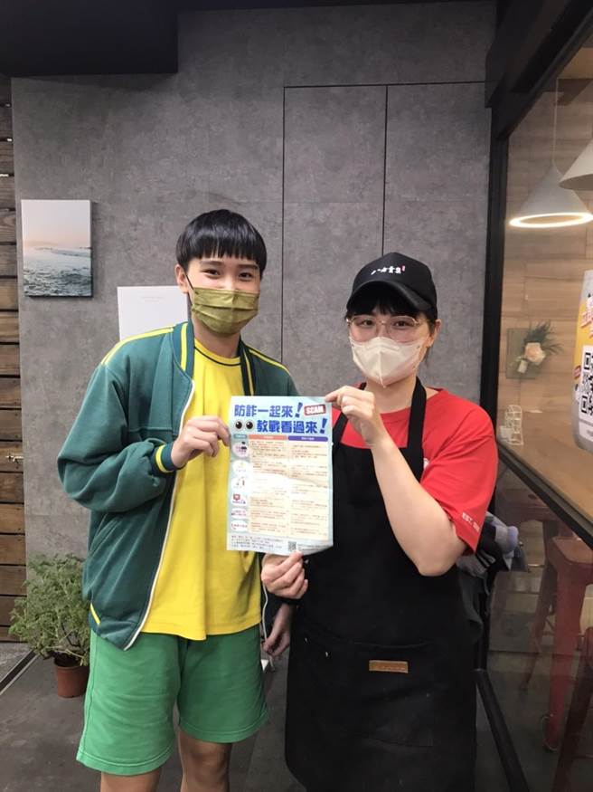 永春高中学生到街头向民眾宣导反诈骗。（翻摄照片／林郁平台北传真）