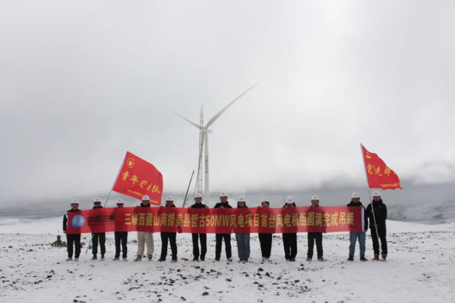 单机容量为3.6兆瓦的风机在西藏自治区山南市措美县哲古镇成功吊装。（图／快科技）