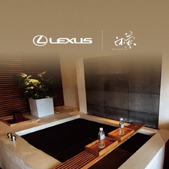 LEXUS獨家聯名台北晶華酒店沐蘭SPA打造獨一無二奢華體驗