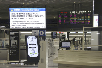 影》日本千葉地震規模6.2 成田機場一度關閉跑道