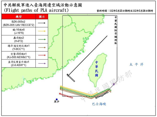 侦获共机21架次(其中逾越海峡中线及其延伸线进入西南、东南空域13架次)、共舰11艘次，持续在臺海周边活动。