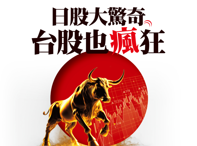 今年四月巴菲特到日访问，表明将日本五大商社持股各再加码，持股比重增加到七．四％，引发市场热议。(图/先探投资周刊提供)