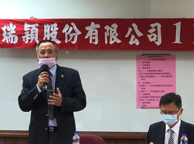 瑞颖董事长陈柏峰26日主持股东会。（图／沈美幸）