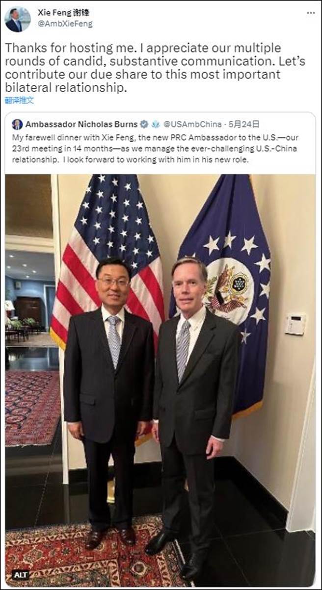 谢锋回復美驻大陆大使：让我们为这一最重要的双边关系作出应有的贡献。（大陆驻美国大使馆）