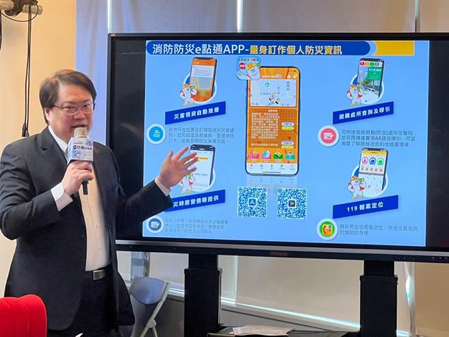 林右昌建议民眾下载「消防防灾e点通APP」。（王扬杰摄）