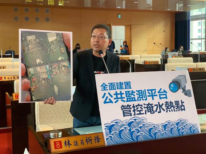 台中市议员林祈烽要求市府，全面在各淹水热点建置公共监测平台，一发现有淹水发生，即时通报并派人员前往管控疏导交通。（林祈烽提供／张亦惠台中传真）