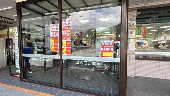 统一发票千万元大奖，在台东鹿野超商开出。（蔡旻妤摄）