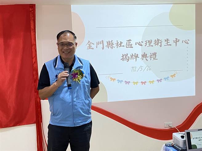 副县长李文良期望社区心卫中心能成为地区民眾的「心」据点，守护乡亲健康。(于家麒摄)