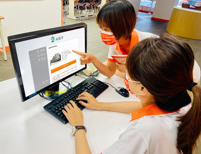 台湾房屋善用科技，推AI写手协助业务写物件文案。(图/ 台湾房屋提供)