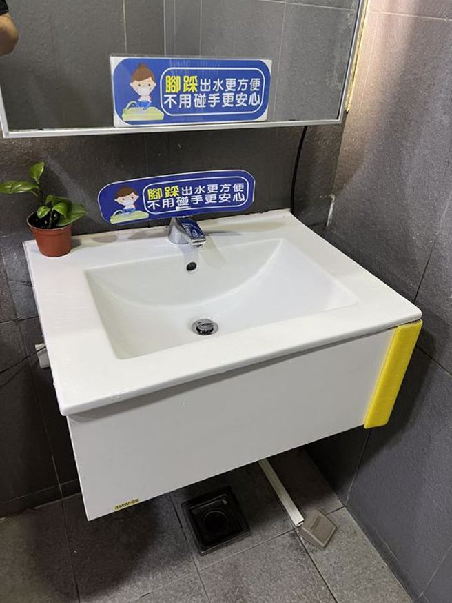 水龙头开关在地上，引起网友讨论。（图／网友授权提供）