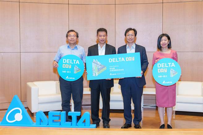 台达电子今(26)日首度在台湾大学举办「DELTA DAY 台达日」，将校园徵才活动与高阶主管论坛相结合，(左起)台达研究院院长阙志克、台达执行长郑平、台大研发长吴忠帜、台达台大联合研发中心主任杨佳玲合影留念。(台达提供)