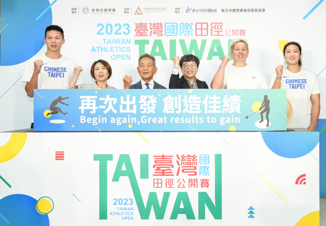 睽违四年，2023臺湾国际田径公开赛本周末在新北市板桥第一运动登场，波兰练球女网沃达雷兹克(右二)成为最大卖点。(中华民国田径协会提供)