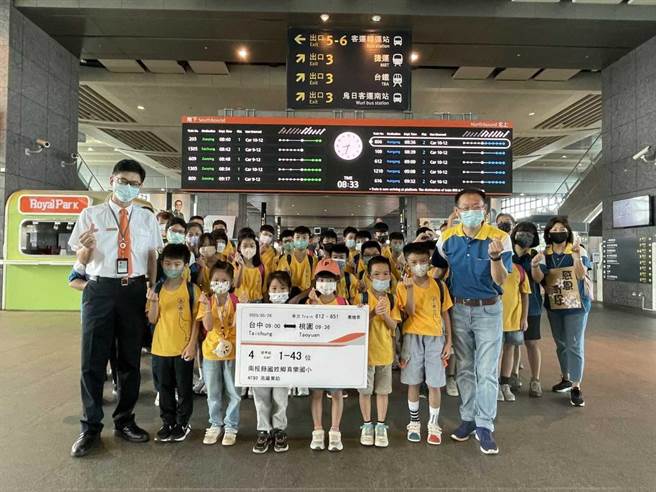 高铁公司多年推动偏乡、弱势等相关计画，南投县育乐国小全校师生26日上午在高铁台中站的协助下，搭乘高铁前往桃园参观高铁探索馆，展开寓教于乐的探索之旅。（高铁公司提供／潘虹恩台中传真）